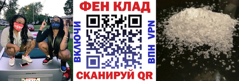 АМФЕТАМИН Розовый Пересвет