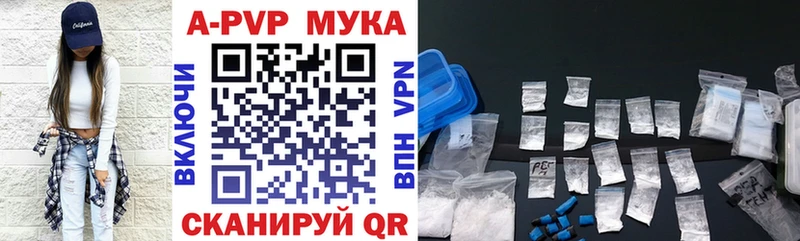 где продают наркотики Пересвет А ПВП VHQ
