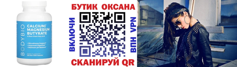 где продают наркотики  Пересвет  БУТИРАТ BDO 