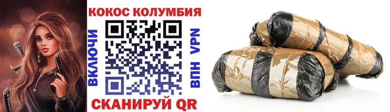 mega Пересвет Кокаин 97%