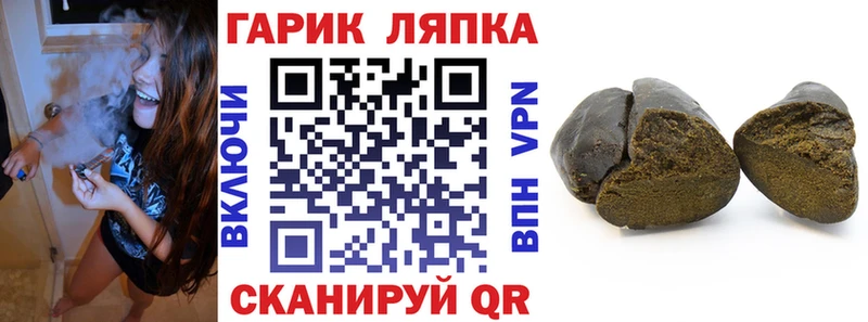 ГАШИШ hashish ОМГ ОМГ маркетплейс Пересвет