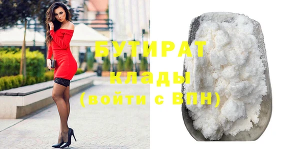 эйфоретик Богданович