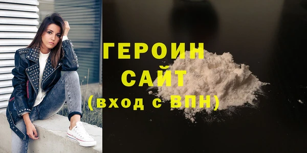 ГАЛЛЮЦИНОГЕННЫЕ ГРИБЫ Бугульма