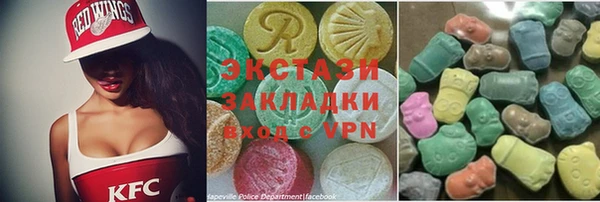 стаф Снежинск