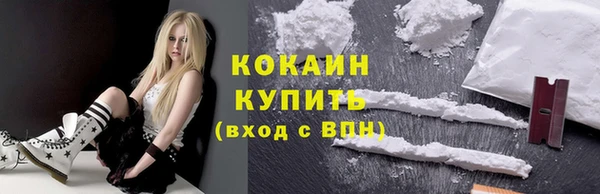 мяу мяу кристалл Богородск