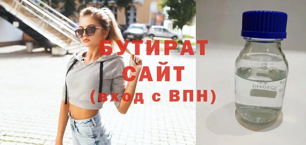 мяу мяу кристалл Богородск