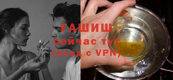 ALPHA-PVP Бронницы