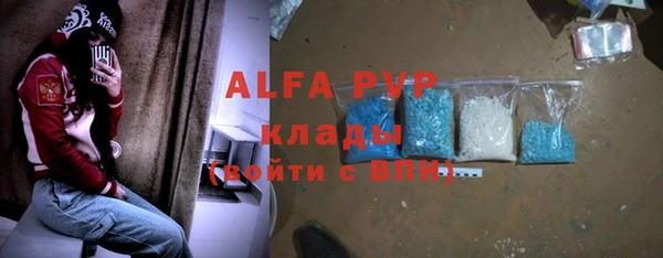 ГАЛЛЮЦИНОГЕННЫЕ ГРИБЫ Бугульма