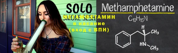 ГАЛЛЮЦИНОГЕННЫЕ ГРИБЫ Бугульма