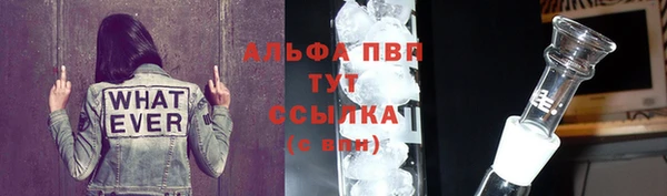 мяу мяу кристалл Богородск