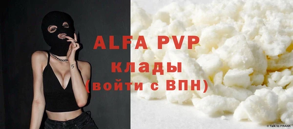 бутик Слюдянка