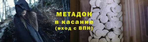 ALPHA-PVP Бронницы