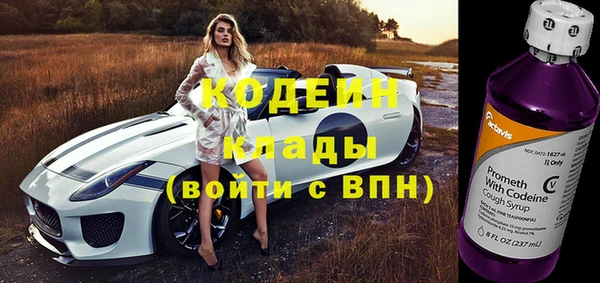 мяу мяу кристалл Богородск