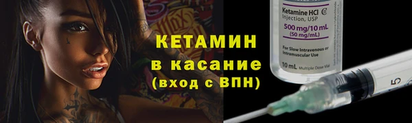 ALPHA-PVP Бронницы