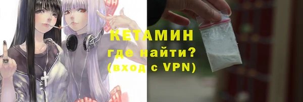 мяу мяу кристалл Снежногорск