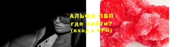 мяу мяу кристалл Богородск