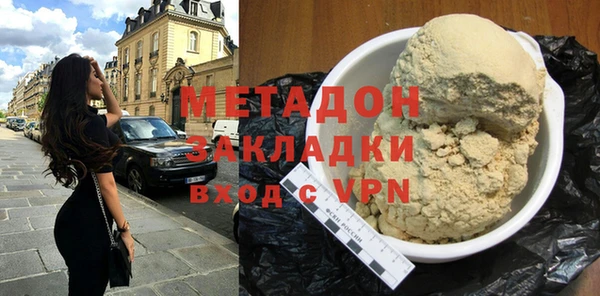 мяу мяу кристалл Богородск