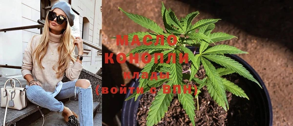 мяу мяу кристалл Богородск
