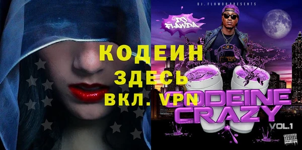 ALPHA-PVP Бронницы