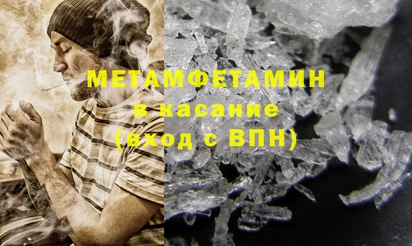 скорость Бородино