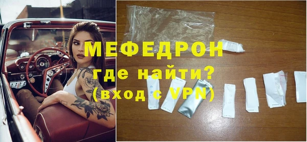 ALPHA-PVP Бронницы