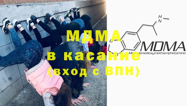 ГАЛЛЮЦИНОГЕННЫЕ ГРИБЫ Бугульма