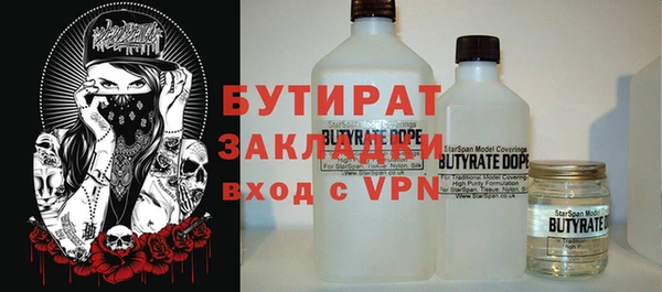 скорость Бородино