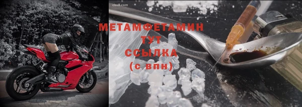мяу мяу кристалл Богородск