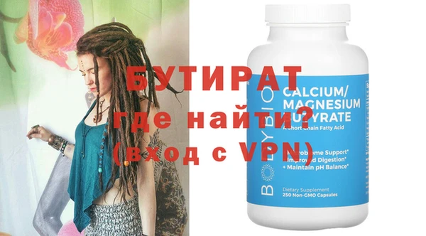 эйфоретик Богданович