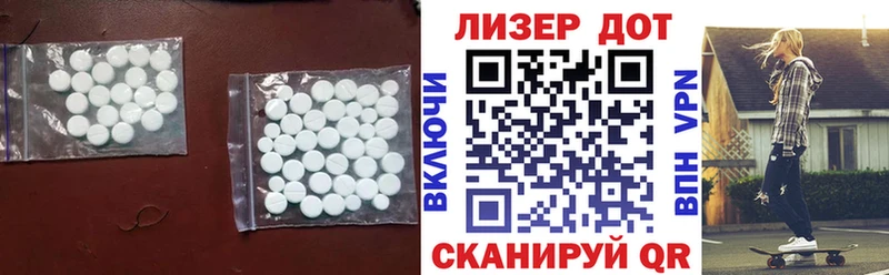 omg маркетплейс  Пересвет  ЛСД экстази кислота  маркетплейс официальный сайт  хочу наркоту 