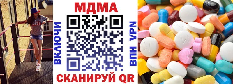 MDMA Molly  Пересвет 