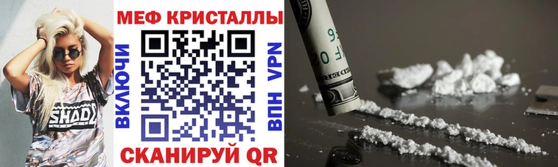 купить   Пересвет  Меф мука 