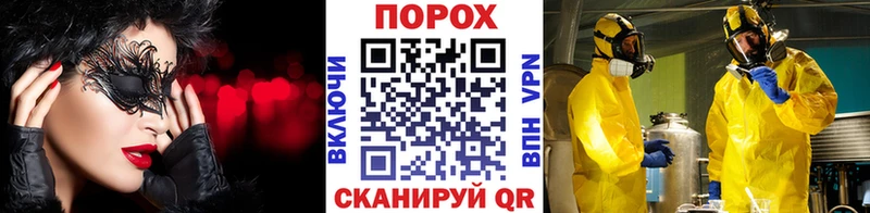 МЕТАМФЕТАМИН витя  ссылка на мегу зеркало  darknet Telegram  Пересвет 