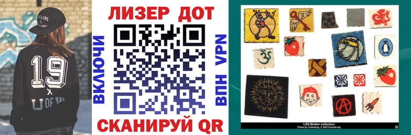Марки NBOMe 1500мкг Пересвет