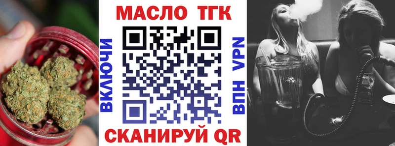 ТГК вейп с тгк  наркотики  Пересвет 