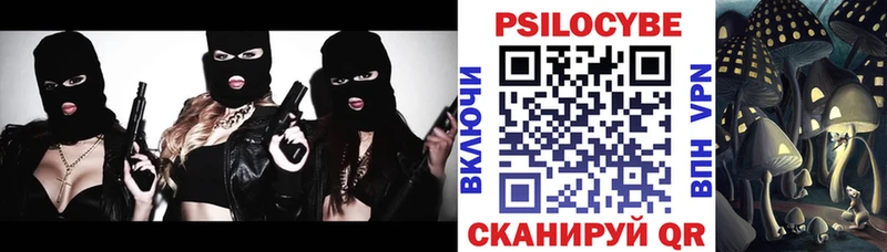 Галлюциногенные грибы прущие грибы блэк спрут ссылка Пересвет